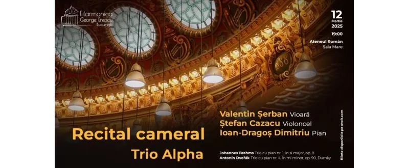 Recital | Trio Alpha -1